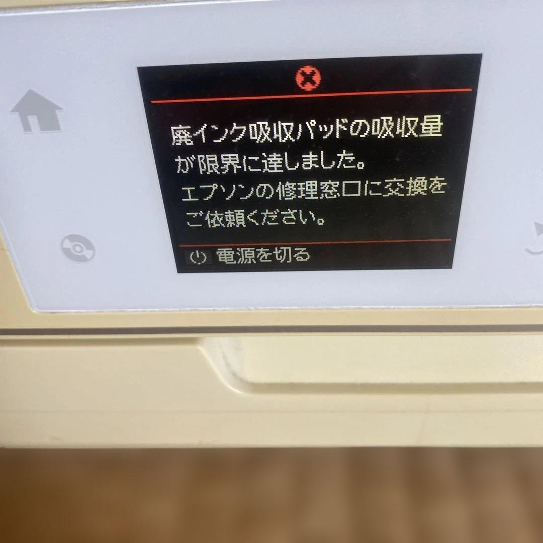 プリンター・複合機 EPSON EP-777A