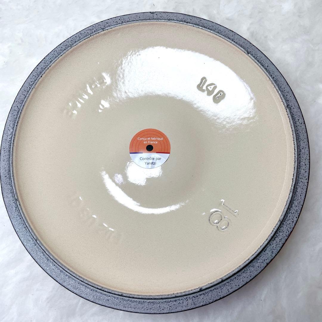 【未使用✨新品】LE CREUSET ルクルーゼ 片手鍋 18cm