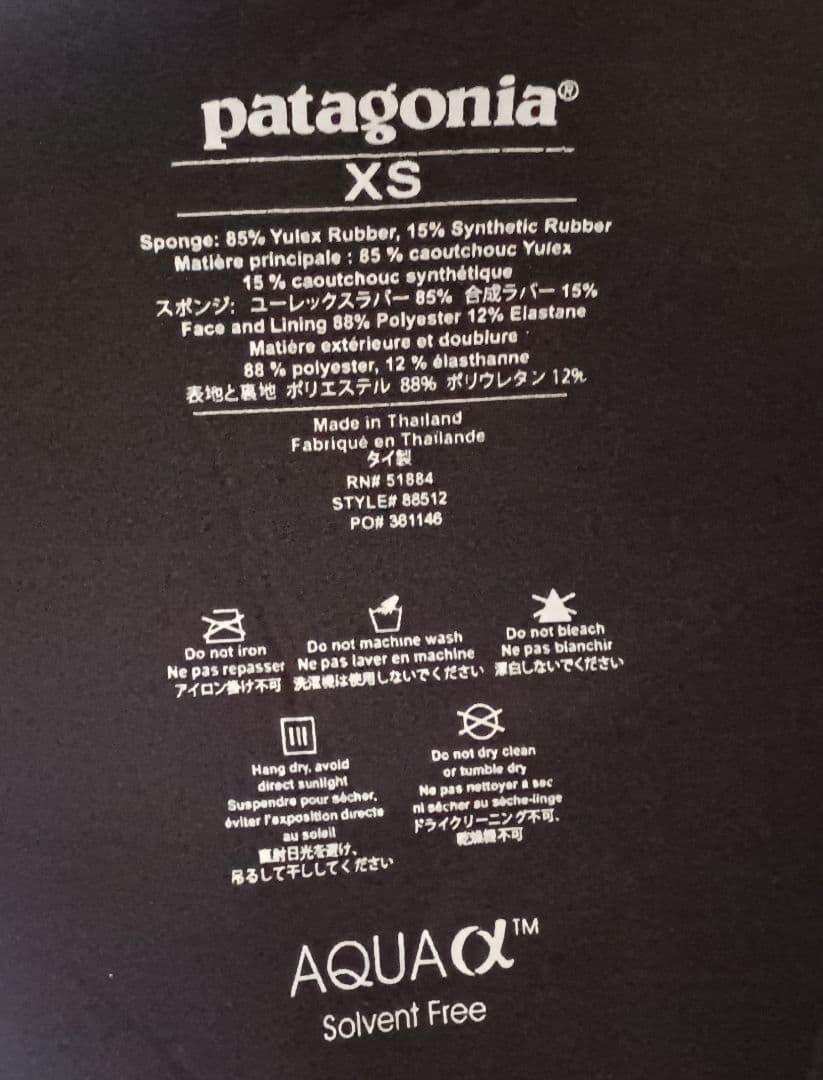 すぱむ　patagonia　パタゴニア　フード付きベスト　インナー　XS