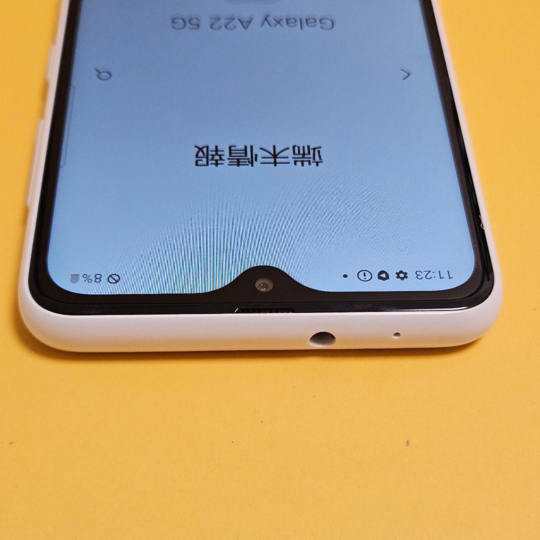 Galaxy A22 5G SC-56B｜24時間以内発送#629