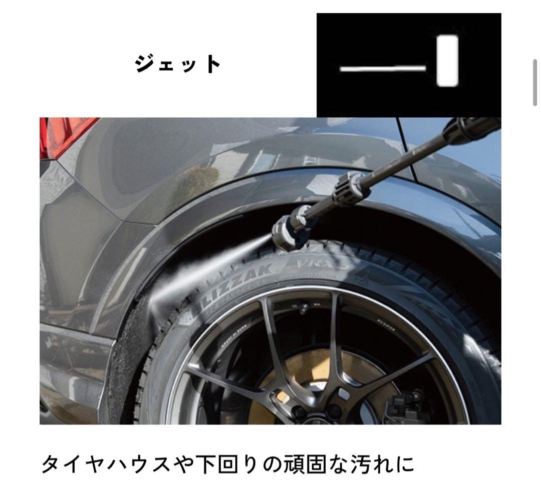 や*ん様 グリーンライフ 高圧洗浄機 G-WASH Plus ビューティフルカー