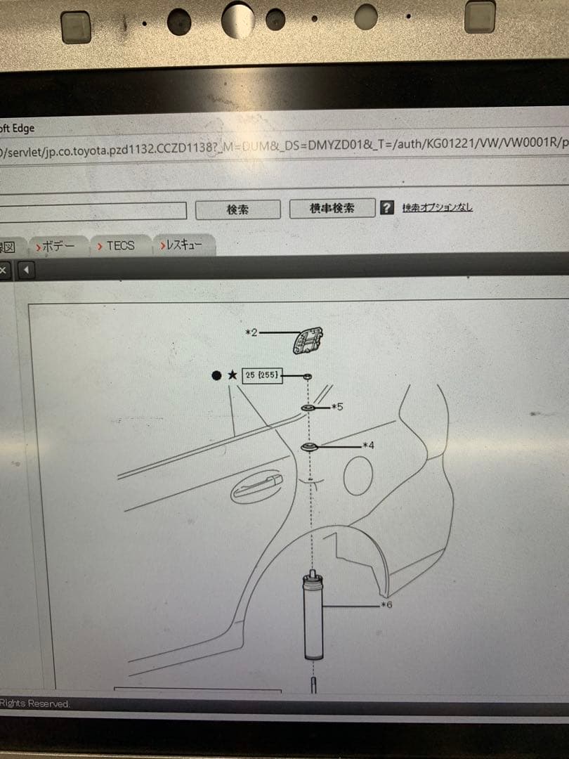 プリウスα車高調