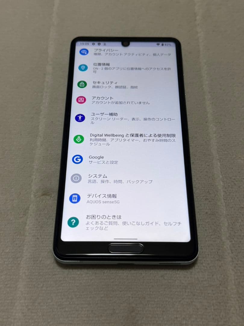スマートフォン本体 SHARP AQUOS sense 5G 64GB Softbank