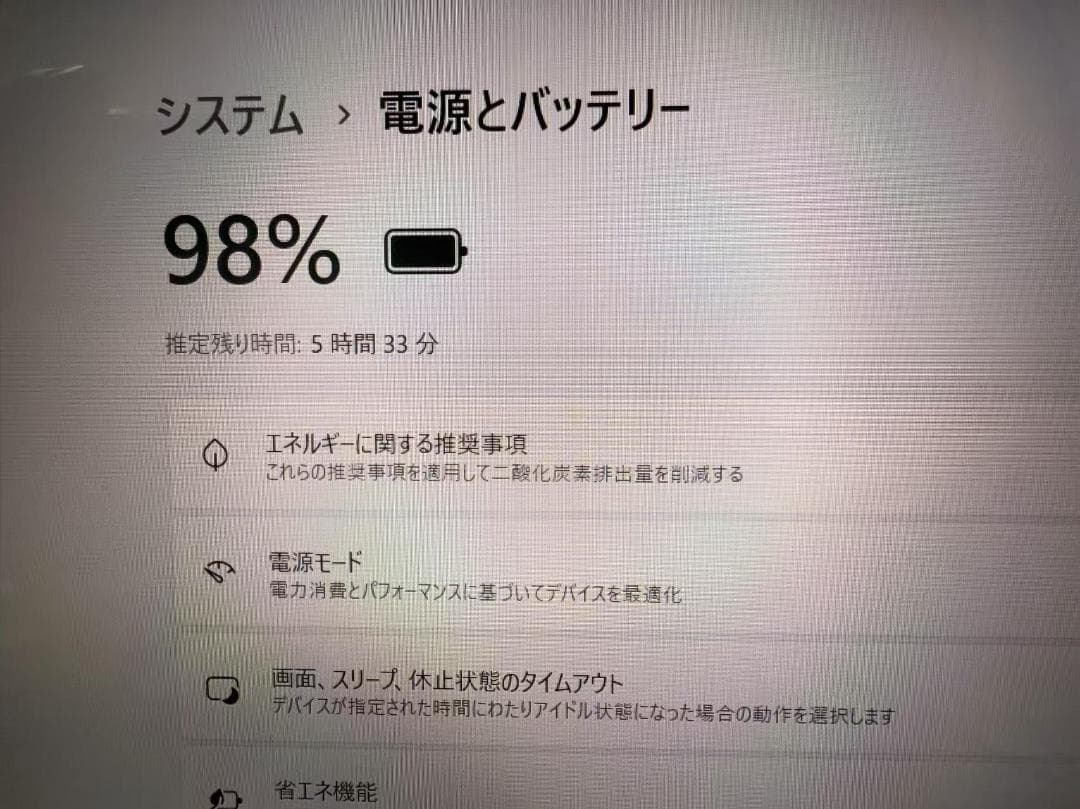 NEC 第八世代 i7 16G 新品SSD512GB Office付きB