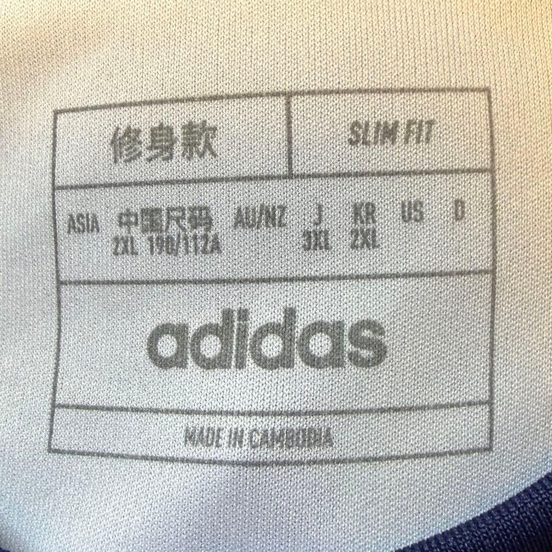 アーセナル2024/25 サード ユニフォーム