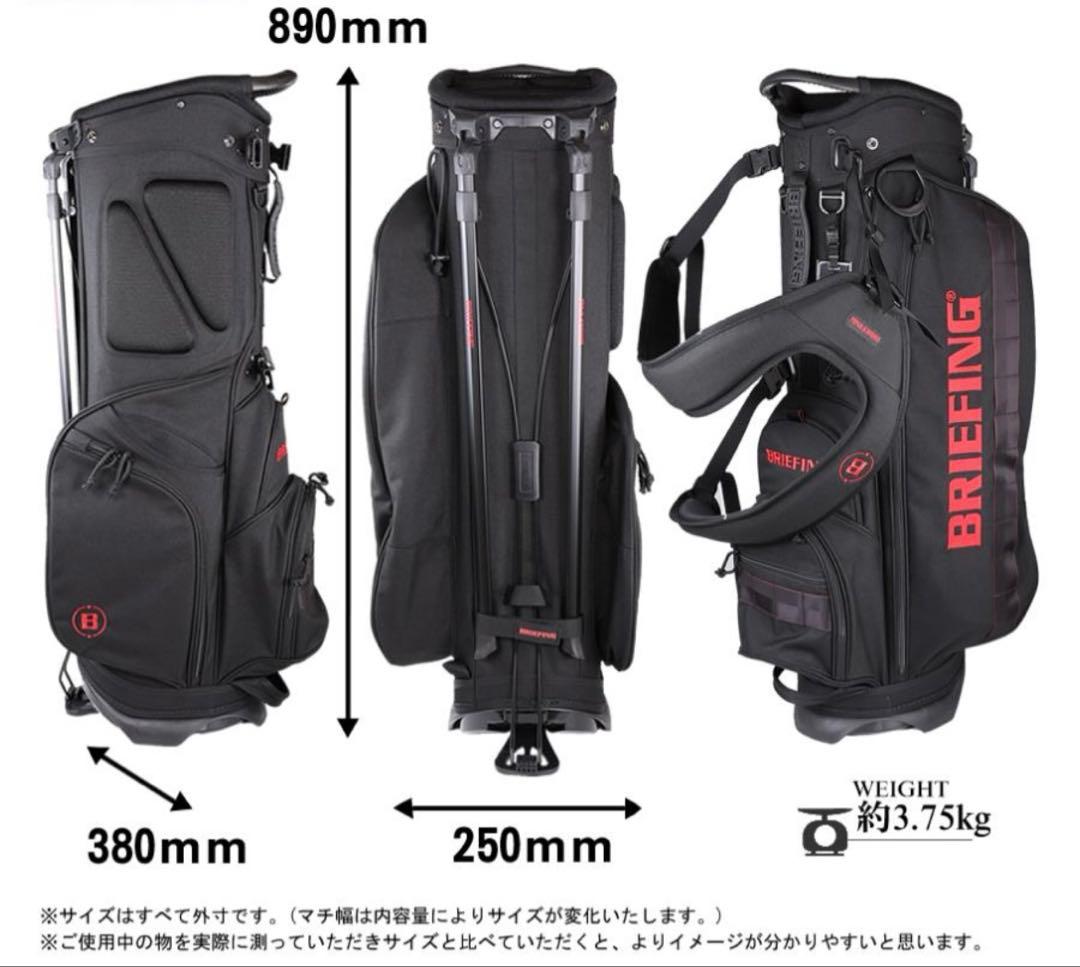 正規品　ブリーフィング ゴルフ キャディバッグ スタンド型 BRG223D24