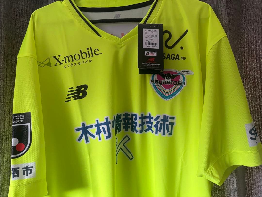 New Balance サガン鳥栖 GKユニフォーム2025新品未使用