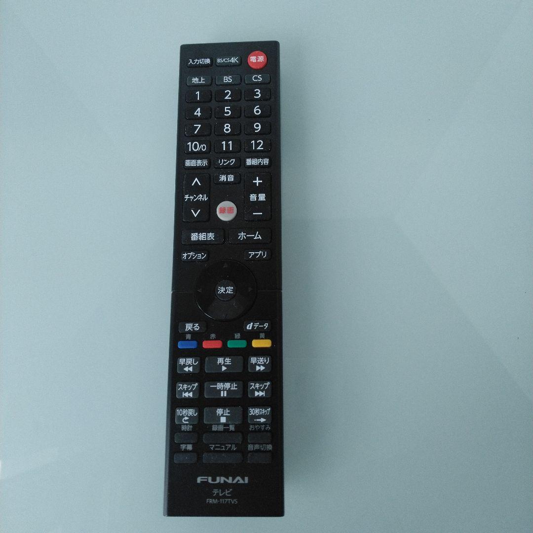 送料込み！ FUNAI 液晶テレビ 4K/43V型 2020年製