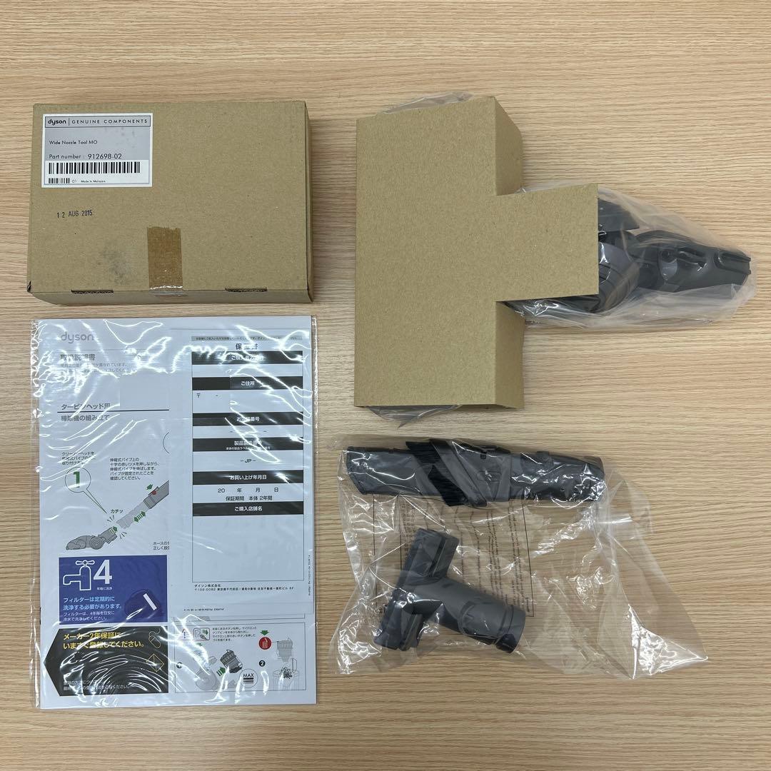 【新品未使用品】ダイソンDyson DC36 キャニスター掃除機