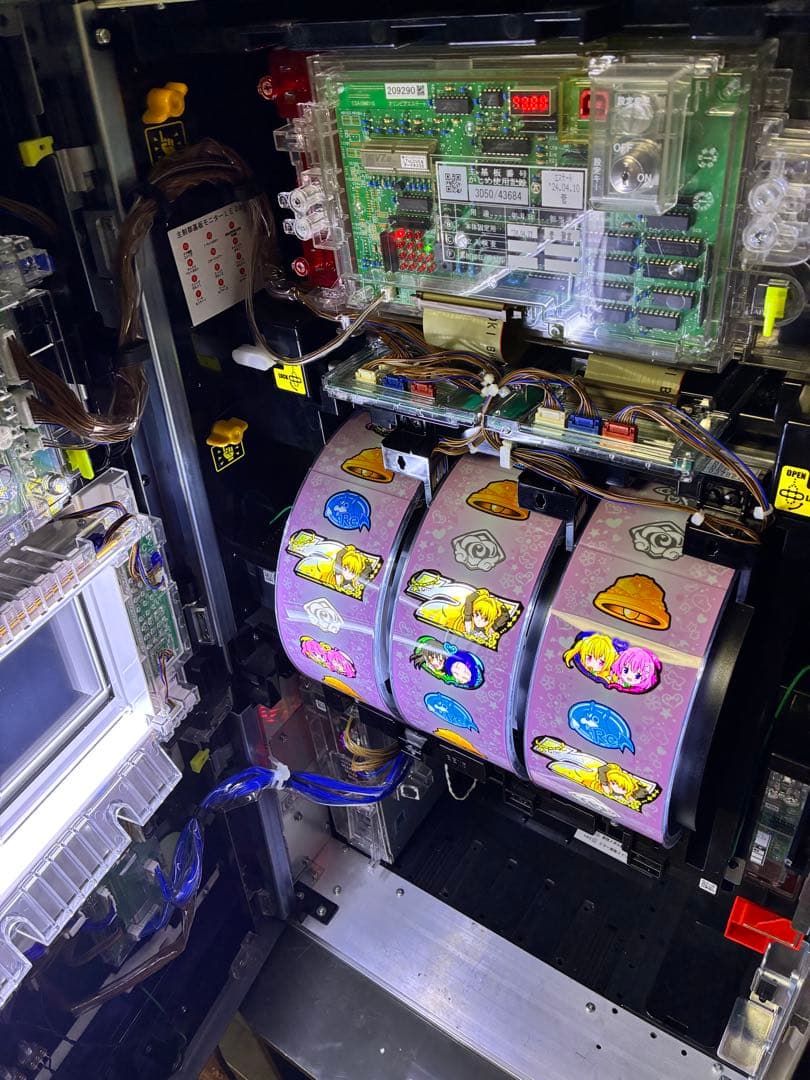 スマスロ　To LOVEる　ダークネス　バイブ停止スイッチ付き　送料無料です。