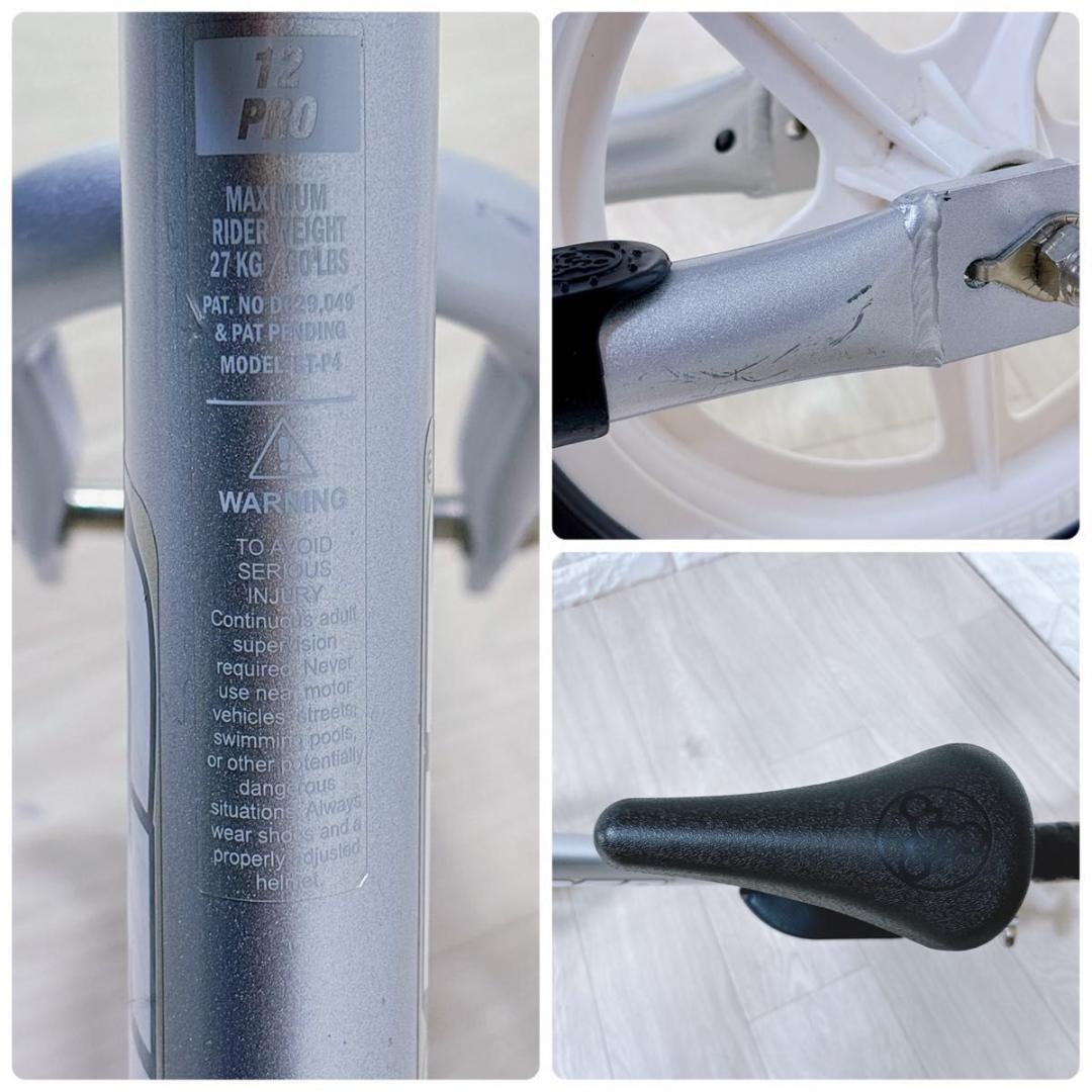 ストライダー プロ シルバー 12インチ 子供 キッズ 幼児用自転車 大人気