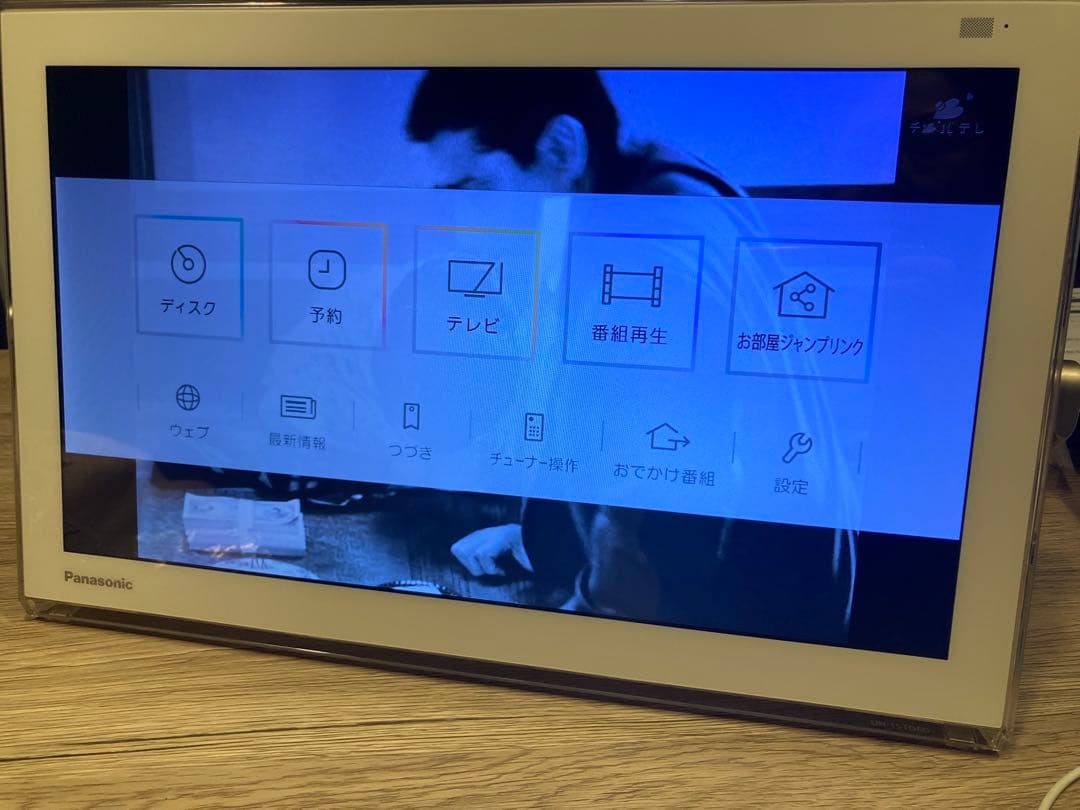 パナソニック　Panasonic　プライベートビエラVIERA UN15TD6
