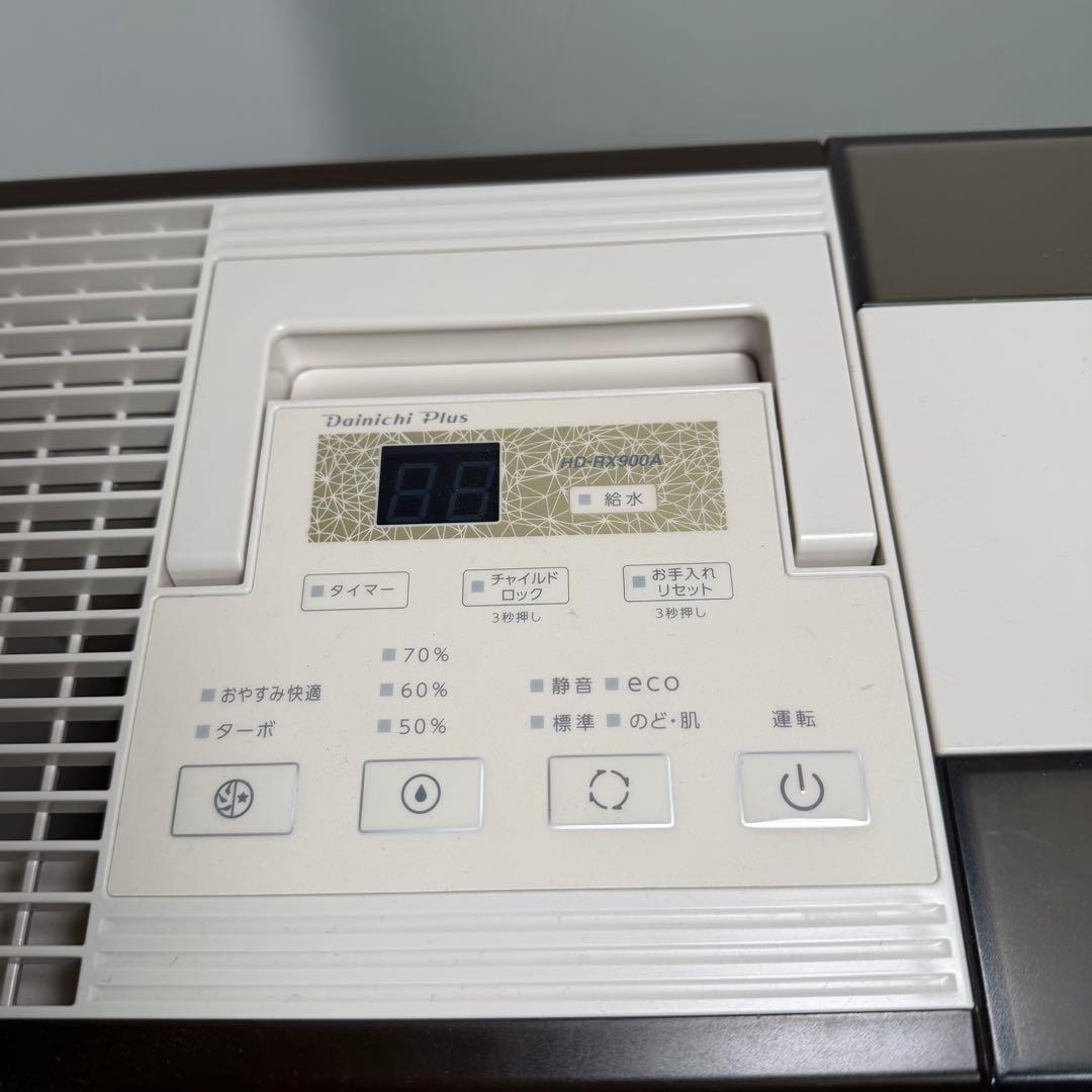 Dainichi Plus HD-RX900A(T) / ハイブリッド式加湿器