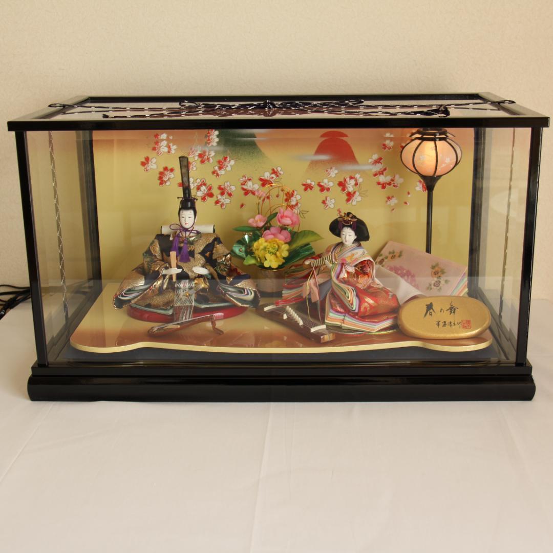 【美品】雛人形 平安清玉作 春の舞 芥子二人ぼんぼり付 伝統和装