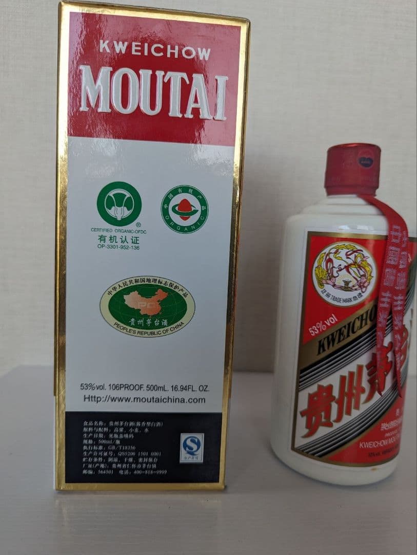 貴州茅台酒天女ラベル未開栓2010年