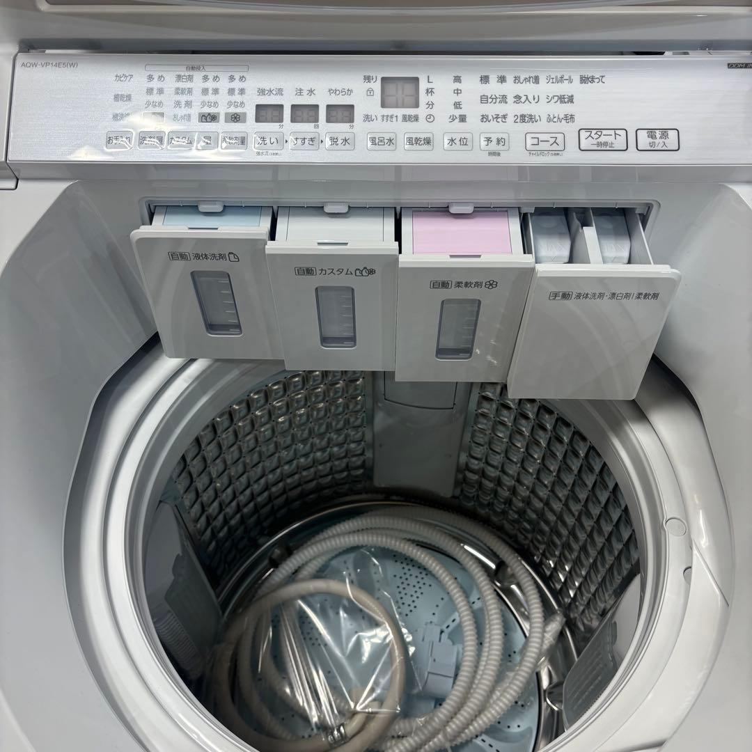 AQUA 洗濯機 AQW-VP14A 2025年製 メーカー再生品 新古品