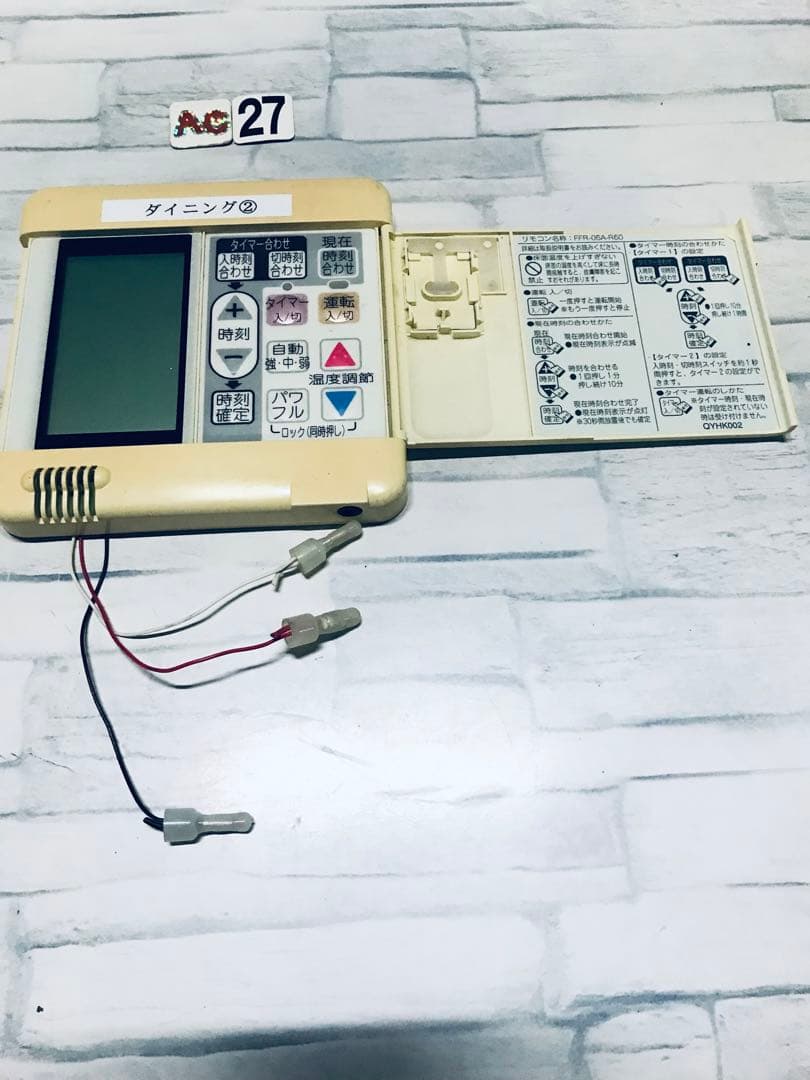 [保証あり]床暖房リモコンFFR-06A-R30 QYHK002