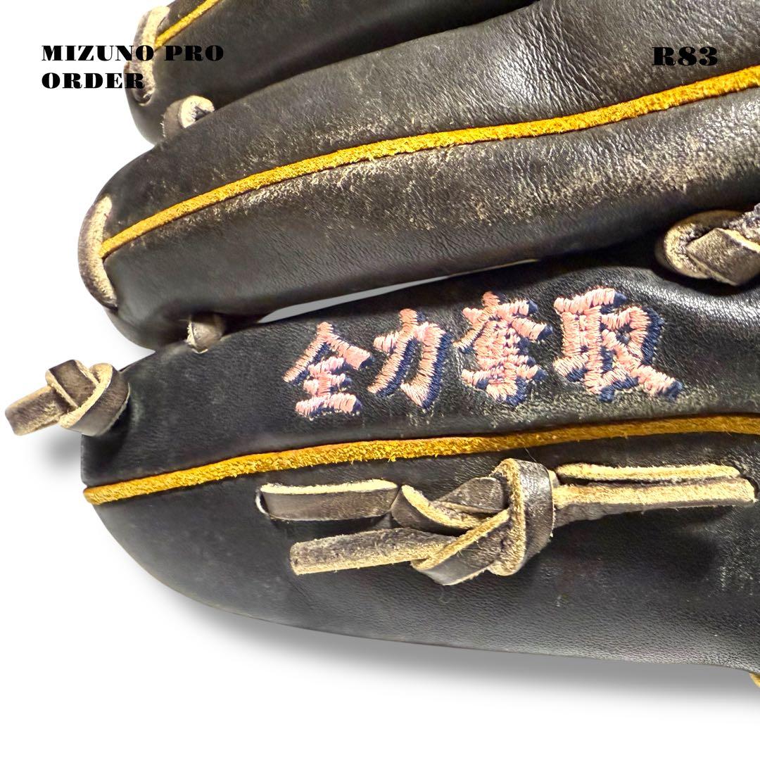 希少品！ MIZUNO PRO ミズノ プロ オーダー グローブ グラブ