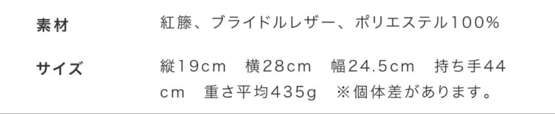 未使用品　ebagos オカイモノカゴ　ピンク