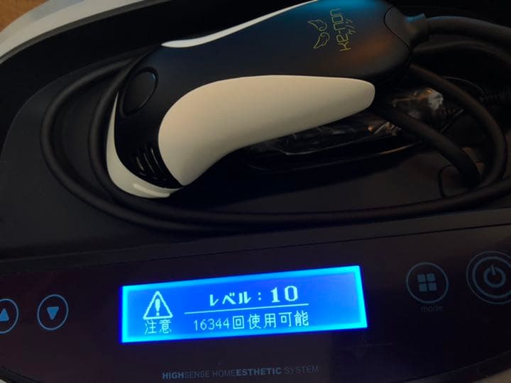 脱毛器ケノン ver7.1