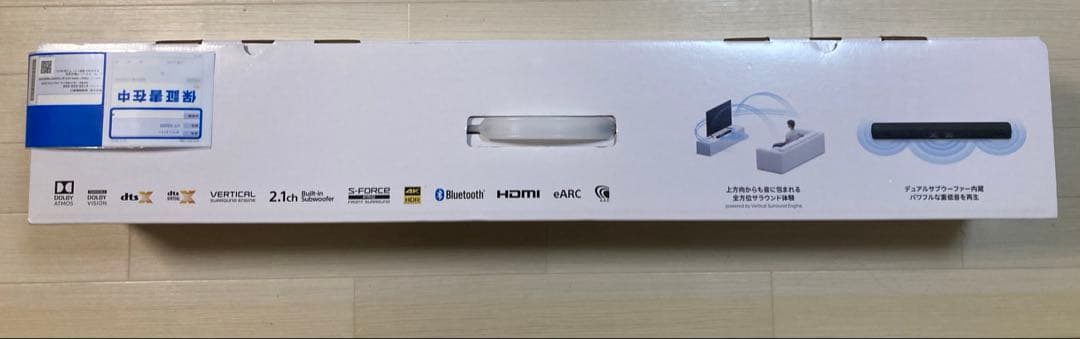 SONY HT-X8500 サウンドバー 2.1ch
