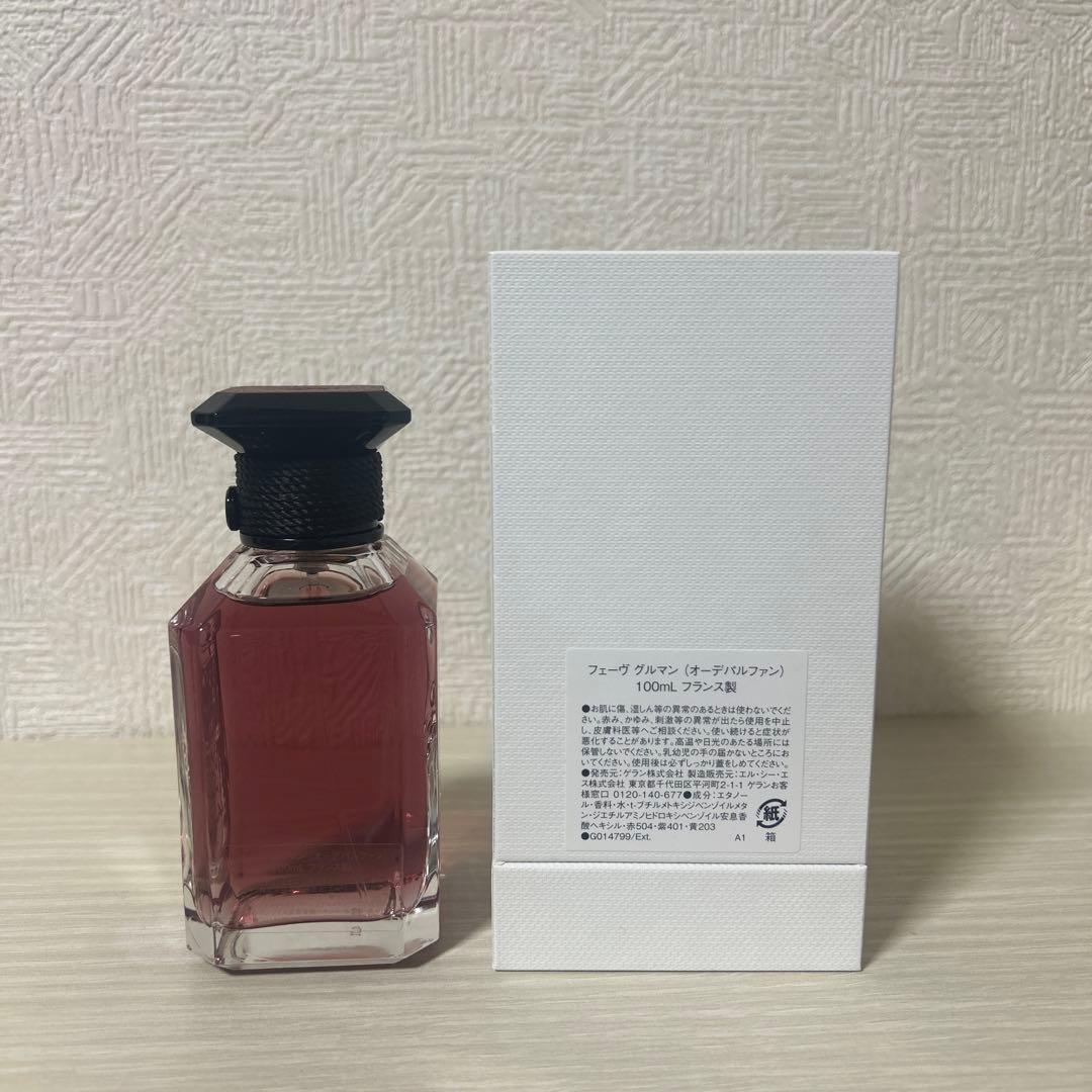 ゲラン ラールエラマティエール フェーヴグルマン オーデパルファン 100ml