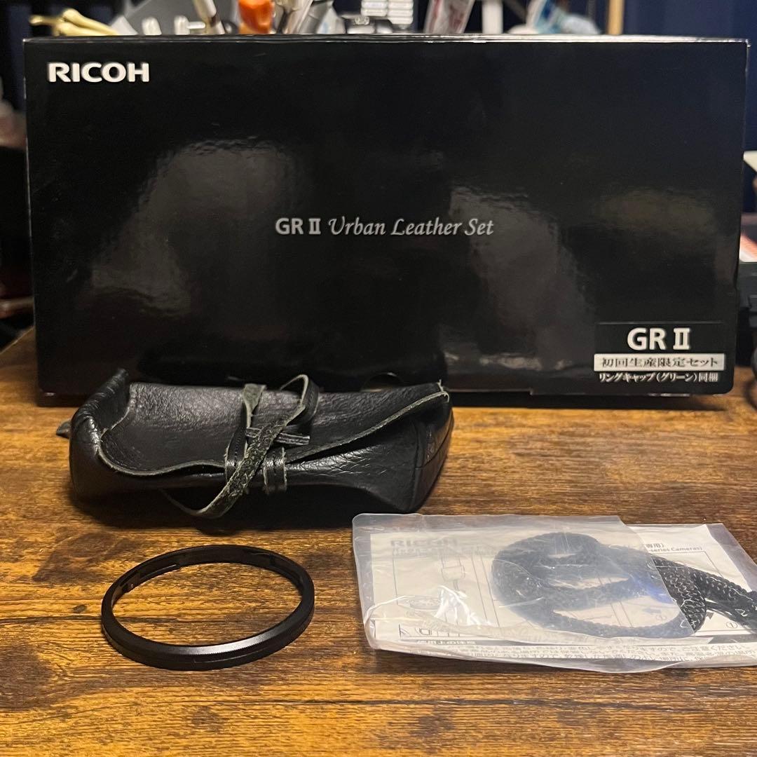 RICOH GR II GR2 初回生産限定セット