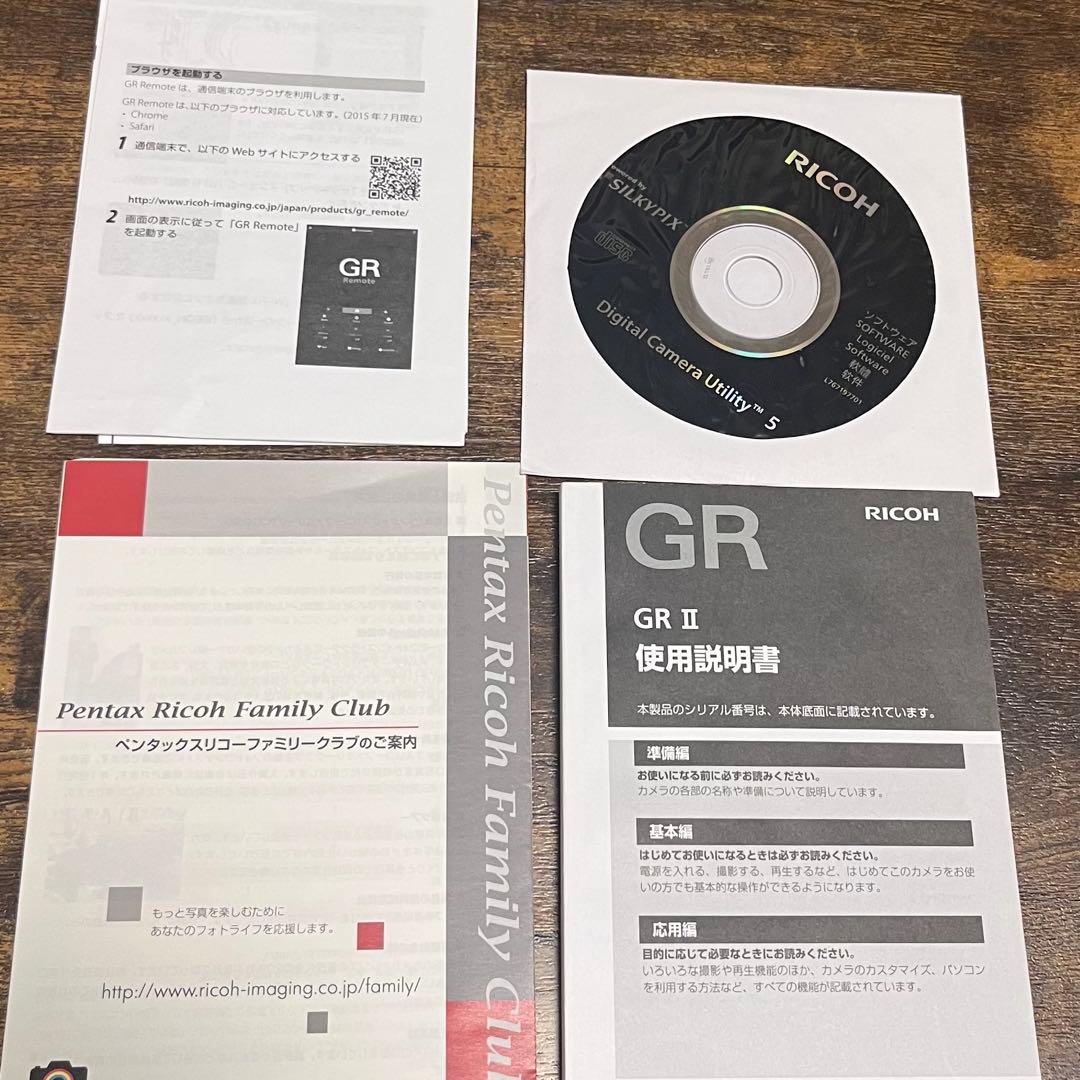 RICOH GR II GR2 初回生産限定セット