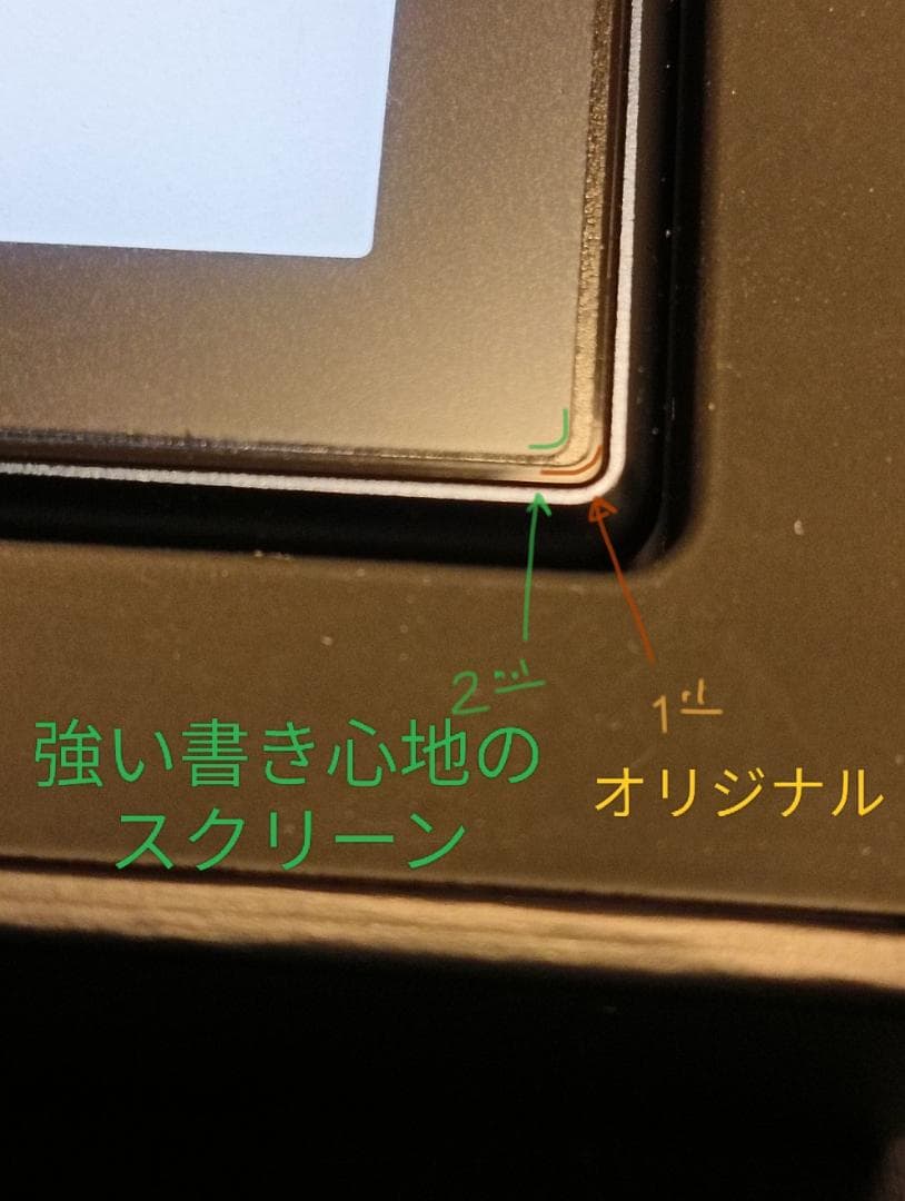 BOOX Note AIR 2 10.3インチ 電子ペーパー Eインク