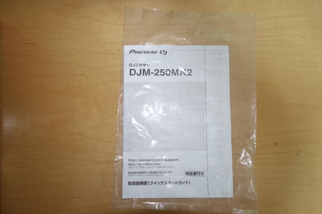 Pioneer DJ DJM-250MK2 DJミキサー