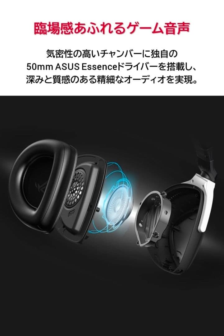 【国内正規品】ASUS ROG Delta S Wireless ヘッドセット