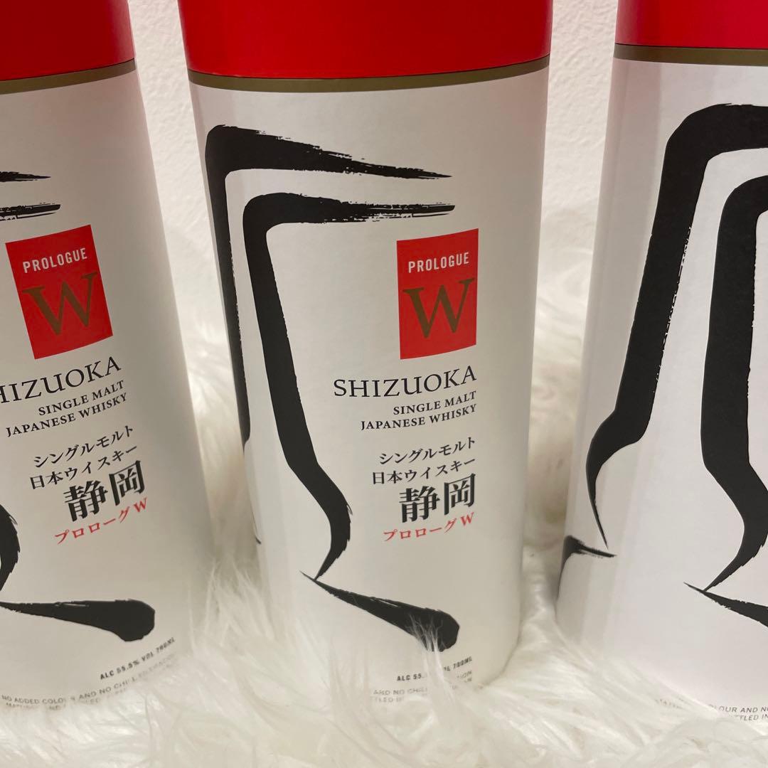 シングルモルト静岡プロローグW3本セット
