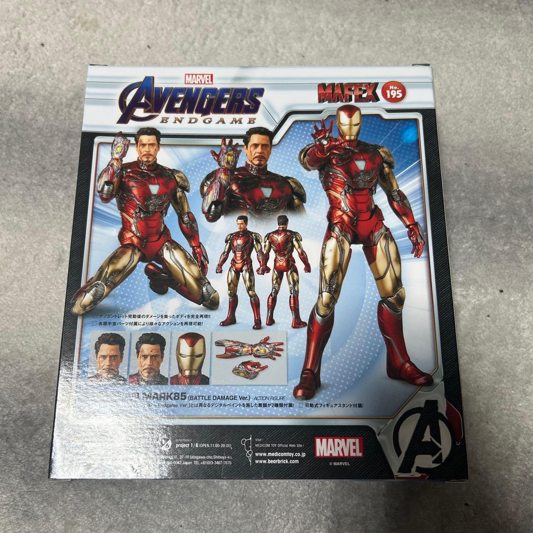 マフェックス アイアンマン エンドゲーム 195