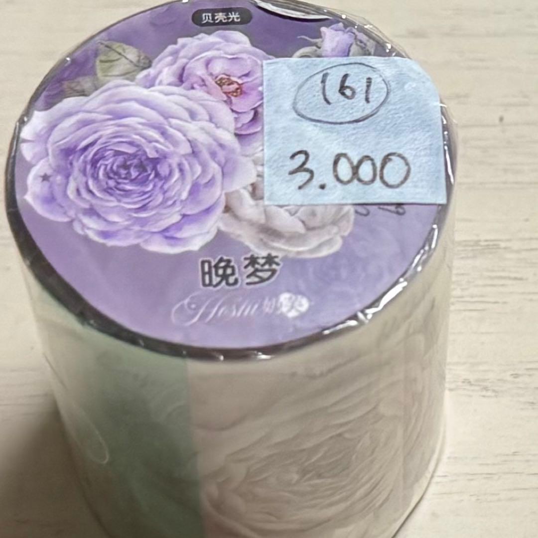 セール161 海外 PETテープ マスキングテープ