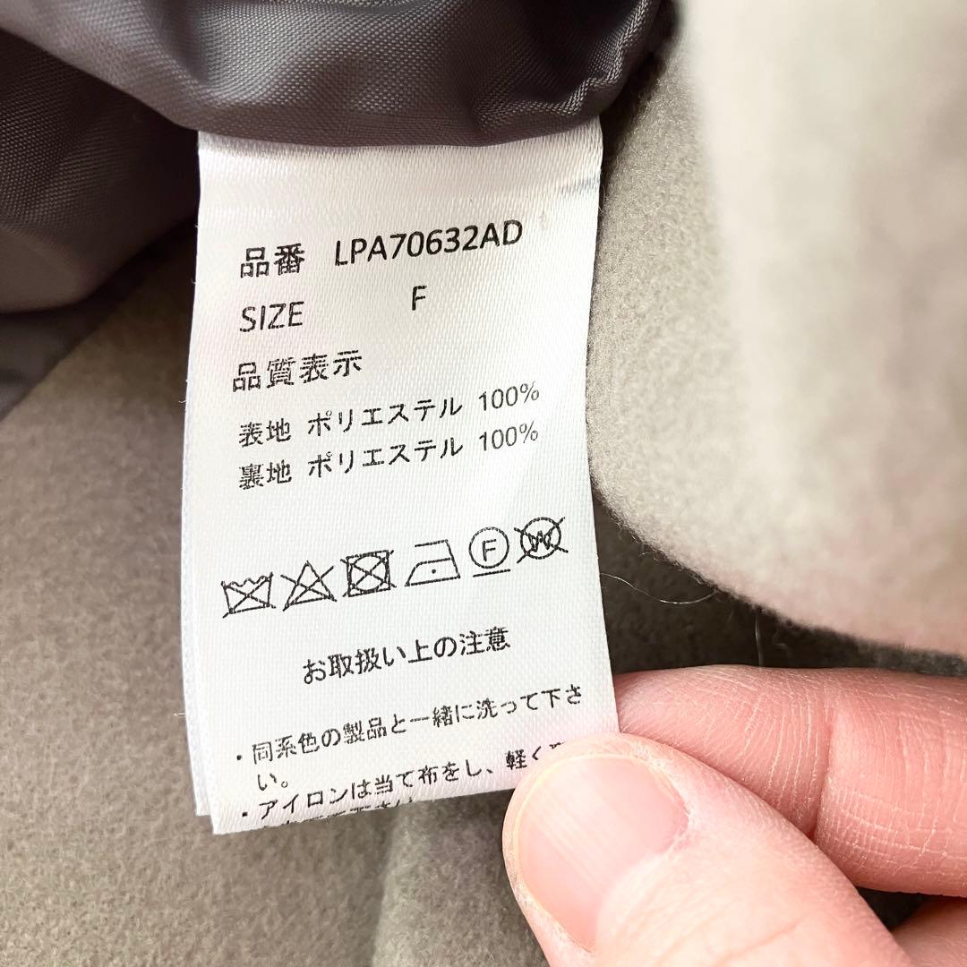 LEPSIM レプシィム　ウーリーダブルロングコート　モカ　フリーサイズ　新品