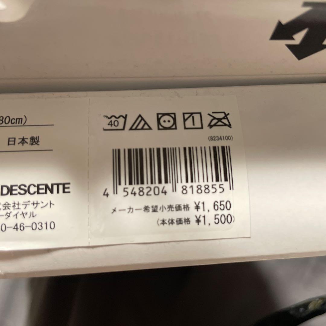 Rawlings ショートフィットマークナシMサイズ公式試合対応