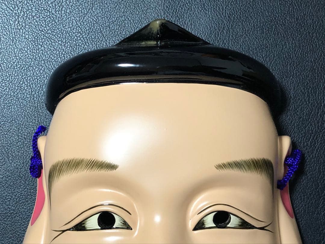 面　めん　備中神楽面　事代主命　清巳作　吉備のおもて　荒神神楽　舞踊　大衆演劇