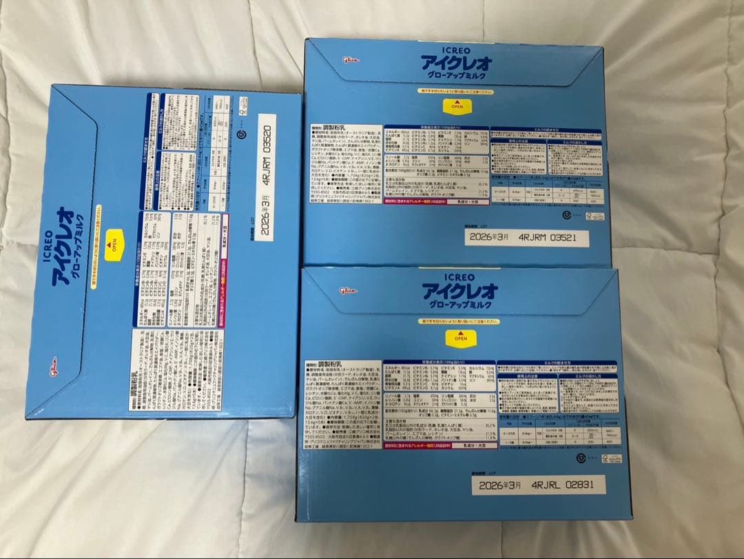 アイクレオ　グローアップミルク　3箱（6缶＋スティック15本）セット