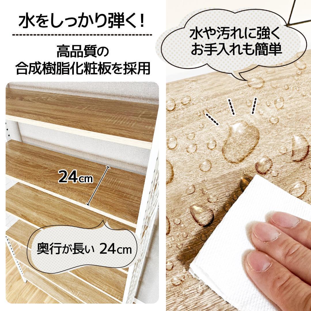 突っ張りラック ナチュラル×ホワイト 幅78cm 木目調2947