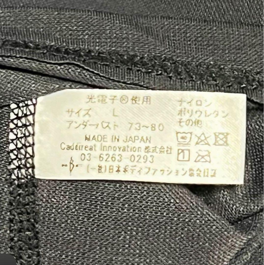 新品未使用peu a beauté mediXer アームシェイプインナー　L