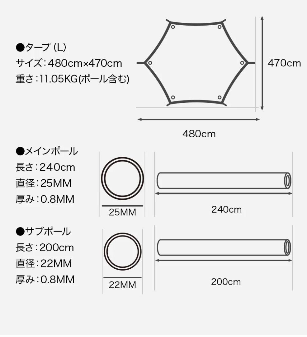 WAQ　ヘキサタープTC（L）　HEXATARP TC