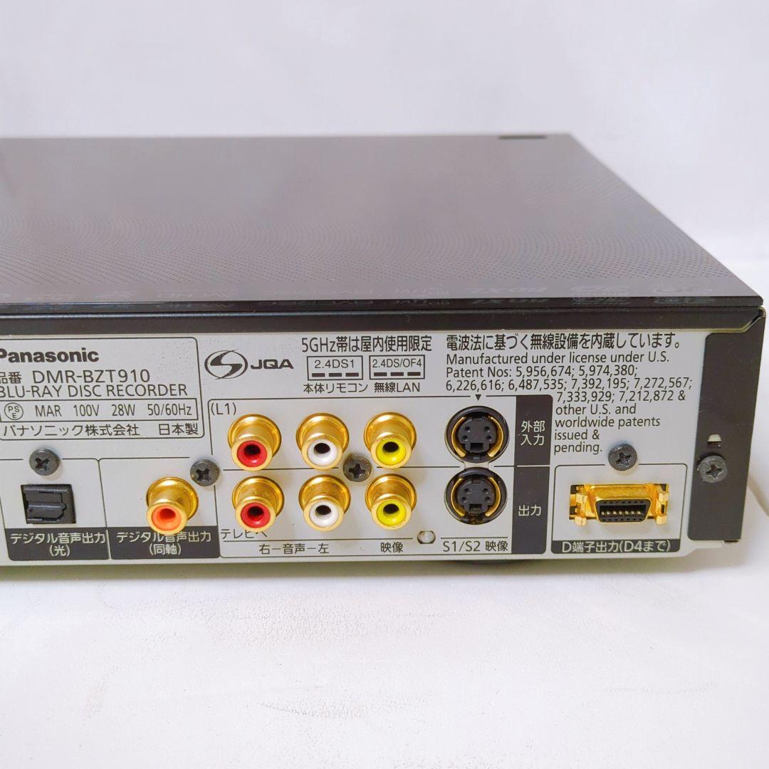 訳アリ Panasonic BZT910
