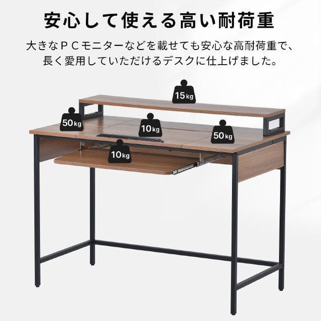 パソコンデスクハイタイプとロータイプに切り替え可能 いくつのPC設備同時使用可能