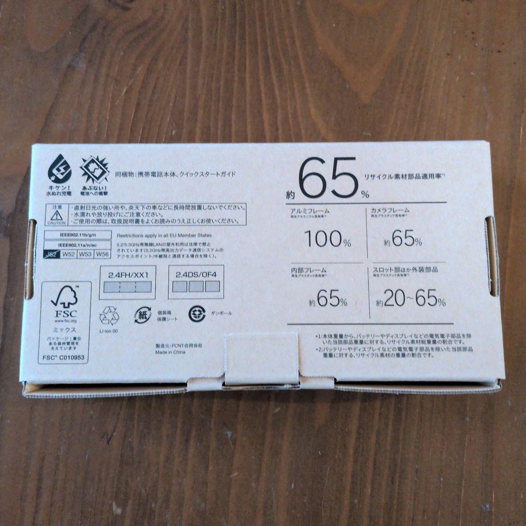 arrows We2 ライトブルー