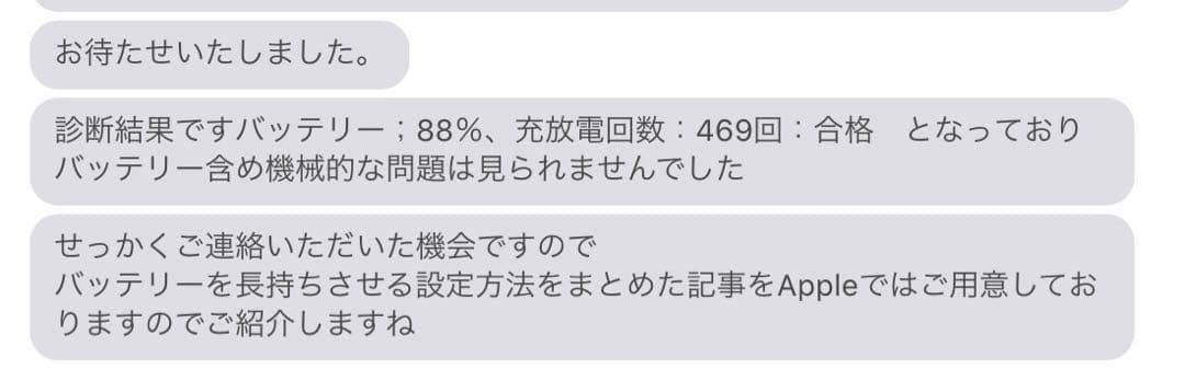 iPad Pro(12.9インチ)(第4世代)