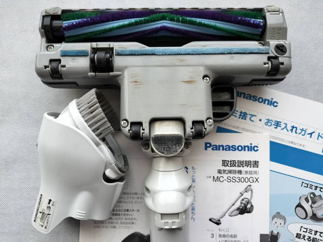 Panasonic MC-SS300GX サイクロン式 パナソニック シルバー