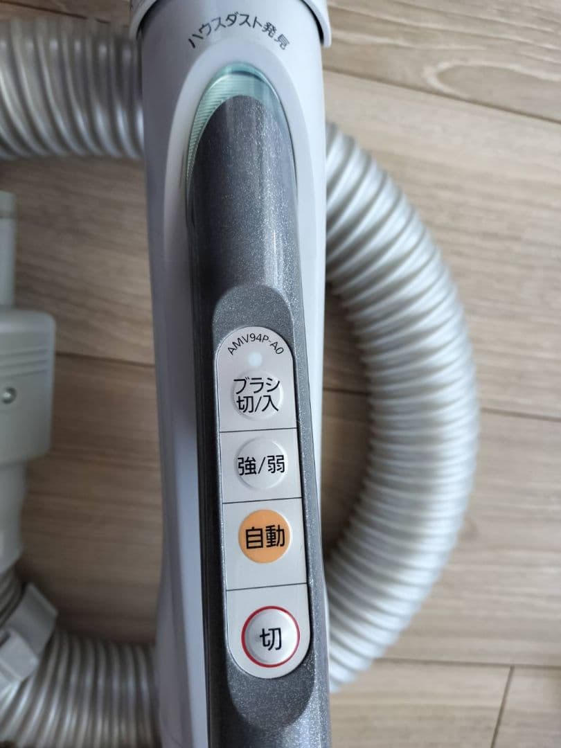 Panasonic MC-SS300GX サイクロン式 パナソニック シルバー