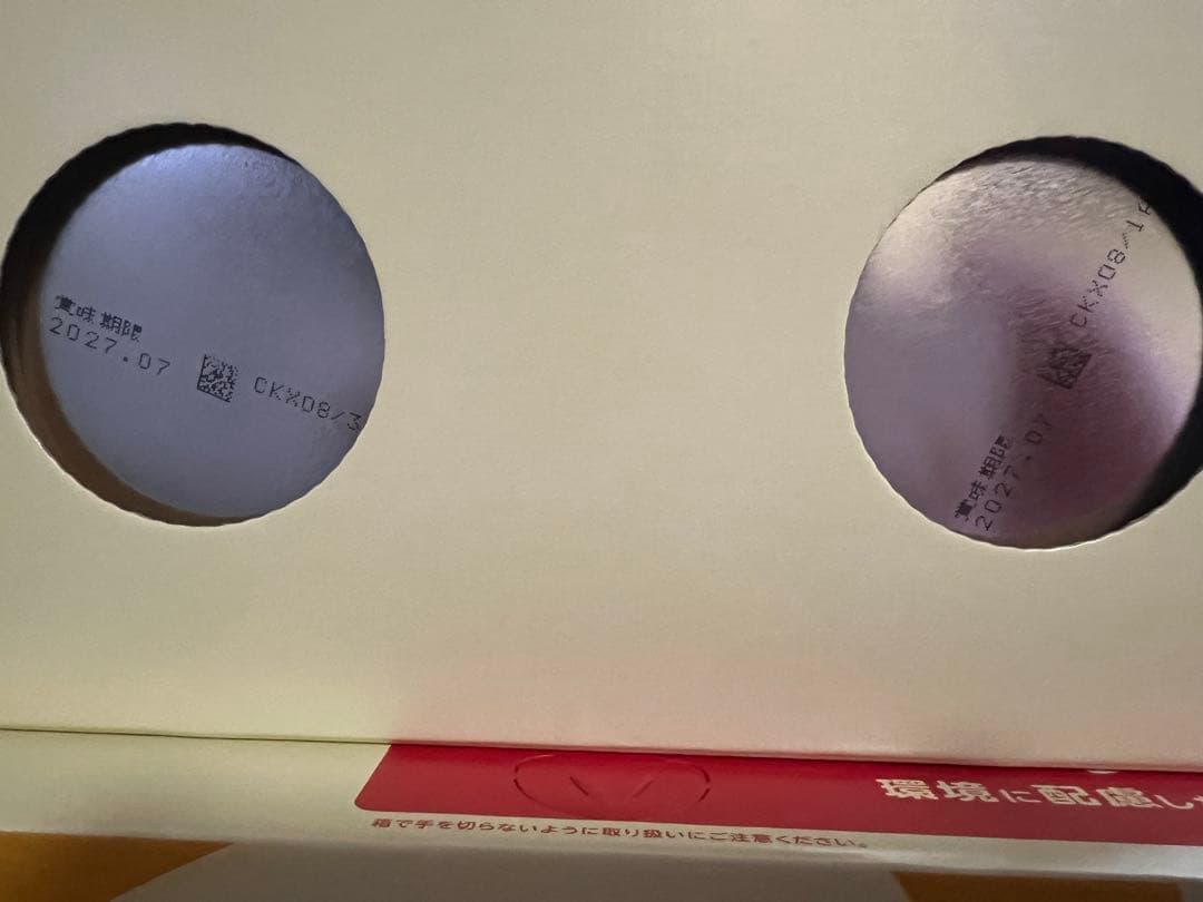 月末大セール！ 明治 ほほえみ 2缶パック 800g×2缶×3