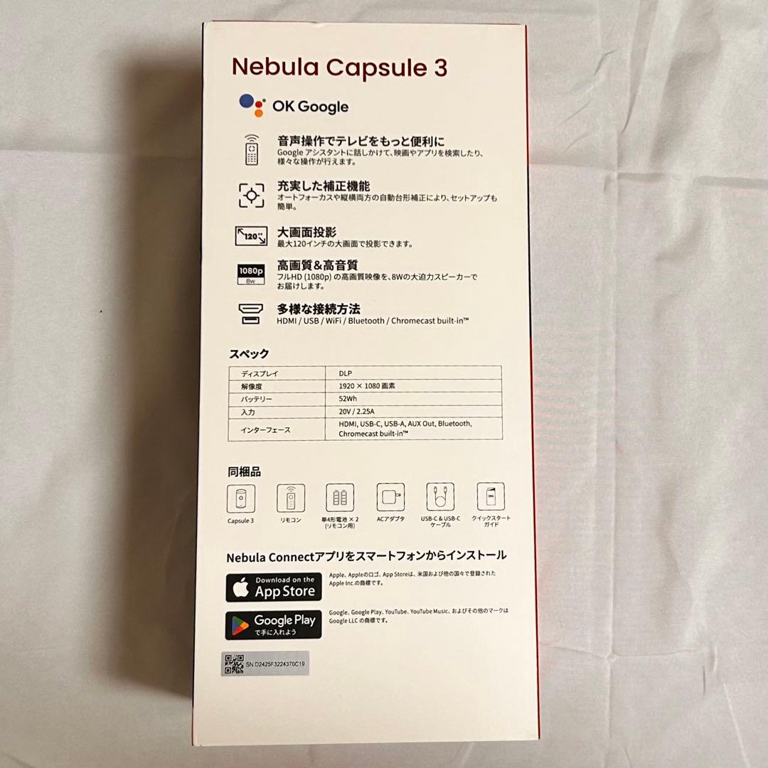 【Anker】［美品］Nebula Capsule 3 & スタンド