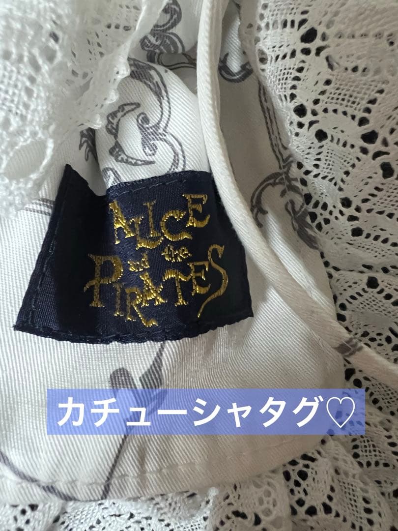 A/P♡アリスと時計塔の秘密柄JSKフルセット♡説明文必読